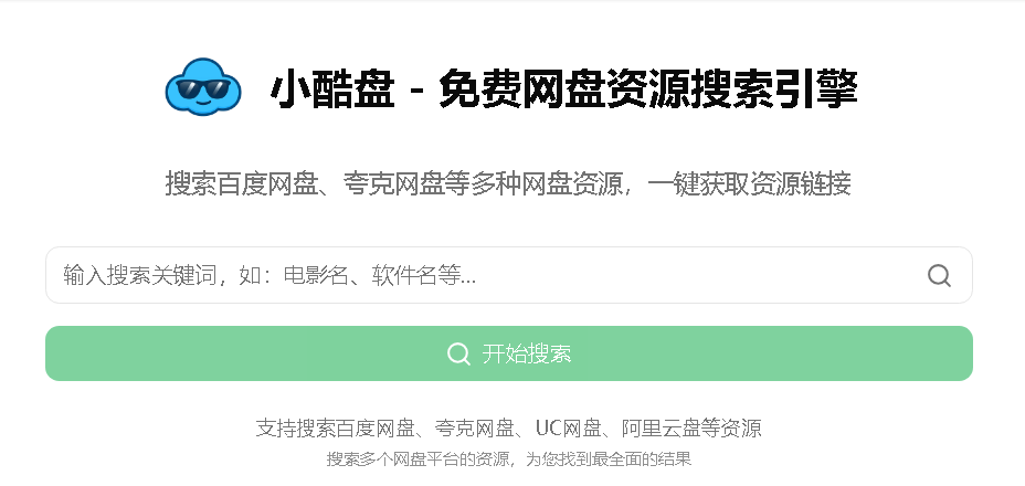 百万短剧CMS系统/支持全网网盘转存拉新爱搜索正版管理系统视频封面